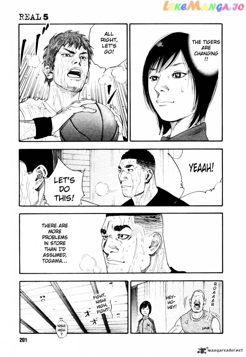 Real, Chapter 30 image 25